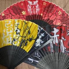 己龍★扇子セット NEWS｜己龍公式頁