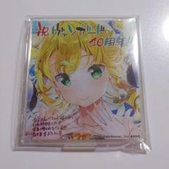 2025年最新】藤真拓哉 アクリルスタンドの人気アイテム - メルカリ
