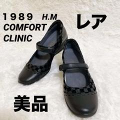 2025年最新】1989 h.mの人気アイテム - メルカリ