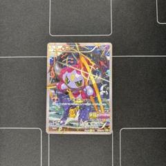 未開封プロモ フーパ 155/XY-P 光輪の超魔神 映画館 13点 Yahoo!オークション -「光輪の超魔神フーパ」の落札相場・落札価格