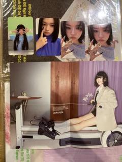 TWICE THIS IS FOR ジョンヨンちゃん