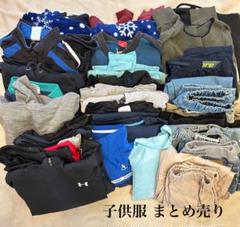 男の子　150　まとめ売り 子供服 まとめ売り 男の子 140 150 - メルカリ