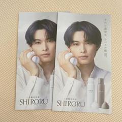 非売品　松村北斗 松村北斗購入品 N100系キーホルダー - メルカリ