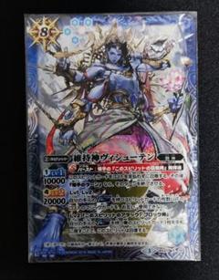 2025年最新】バトルスピリッツの人気アイテム - メルカリ