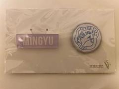 【バラ売り可能】SEVENTEEN ミンギュ ワッペンバッジ まとめ売り セット バラ売り可能】SEVENTEEN ミンギュ ワッペンバッジ まとめ売り