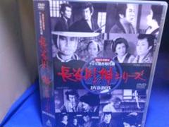 長谷川伸シリーズDVD-BOX８枚組　鶴田浩二　美空ひばり　セル版・中古品 長谷川伸シリーズDVD-BOX8枚組 鶴田浩二 美空ひばり セル版