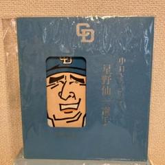 星野仙一・大島康徳・田尾安志・藤波行雄・鈴木孝政　貴重　中日　直筆寄書サイン色紙 星野仙一・大島康徳・田尾安志・藤波行雄・鈴木孝政 貴重 中日