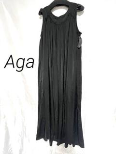 タグ付きヤマダヤ　Aga Aラインロングワンピース９号ブラックのサムネイル