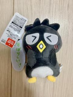 バッドばつ丸 毎日エンジョイ♪マスコット