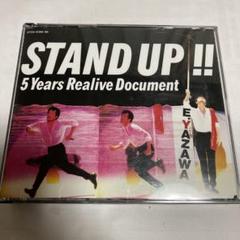 STAND UP !! 5 Years Realive Document