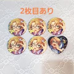 遊木真　缶バッジ　カード類