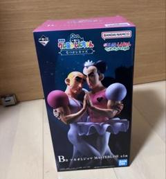 一番くじ クレヨンしんちゃん B賞 マカオとジョマ フィギュア