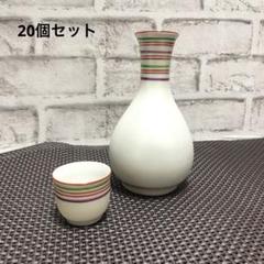 2025年最新】徳利の人気アイテム - メルカリ