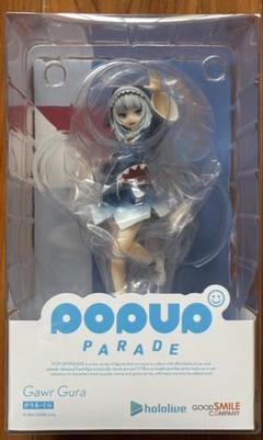 POP UP PARADE がうる・ぐら フィギュア ホロライブEN 新品未