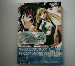 【非売品 直筆サイン】紅涙 Studio e.go! 山本和枝 B2 ポスター 2025年最新】山本和枝の人気アイテム - メルカリ