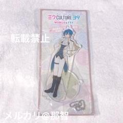 2025年最新】39culture kaito アクスタの人気アイテム - メルカリ