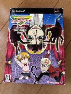 PS2魔人探偵脳噛ネウロバトルだョ！犯人集合！限定版