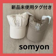 本日限定◎somyonソミョン 重ね刺繍ロゴキャップ 帽子 ブラック×チャコール 本日限定◎somyonソミョン 重ね刺繍ロゴキャップ 帽子 ブラック