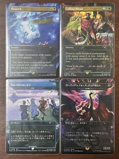 MTG FF 灯の燼滅 選別の儀式 定業 死の影(Foil) 各1枚