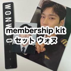 Seventeen Membership 2023 Kit Full Package | eBay