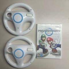 Wiiハンドル2個とマリオカートWiiセット(ソフトの説明書なし