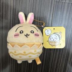 新品未使用　ちいかわ　そろそろイースターなマスコット　ハチワレ　うさぎ ちいかわ そろそろイースターなマスコット うさぎ、ハチワレ