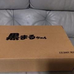 ニコニコ理研有限会社発売　ナカノ商店製造鍋 黒まるちゃん IHV200V対応 ニコニコ理研有限会社:発売 ナカノ