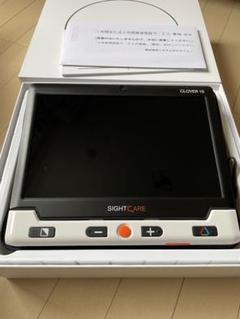 2025年最新】拡大読書機の人気アイテム - メルカリ