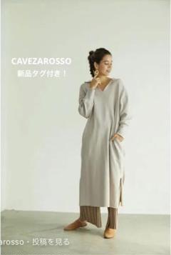2025年最新】caveza rosso ワンピースの人気アイテム - メルカリ