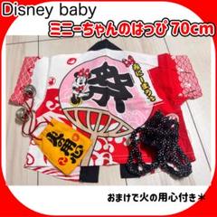 新品未使用　ミニーちゃん　浴衣　ディズニー　ミニーマウス ミニーマウス かんたん浴衣 (ワンピース) 95cm レッド