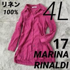 マリナリナルディ 長袖シャツ 17 4L 3XL ピンク 麻 リネン 100