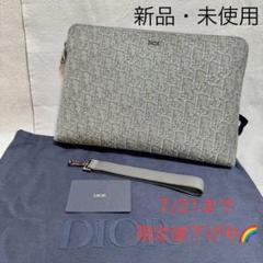 【値下げ中！新品・未使用】Dior ディオール オブリーク ジャガード グレー