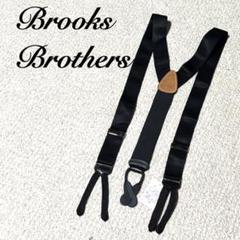 2025年最新】Brooks Brothers サスペンダーの人気アイテム