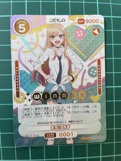 【psa10】2023 OSICA 雪ノ下雪乃 公式イベント winner psa10】2023 OSICA 雪ノ下雪乃 公式イベント winner
