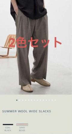新品 LIDNM リドム SUMMER WOOL WIDE SLACKS クルニ LIDNM（リドム）の「SUMMER WOOL WIDE SLACKS（スラックス