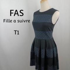 FAS Fille a suivre ノースリーブ　ワンピース　Ｔ1　ボーダー
