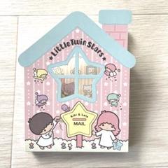 サンリオ♡キキララ ハウス型 メモ&ふせん 2017年