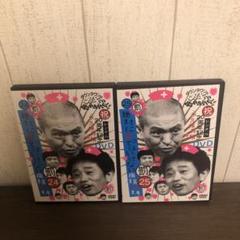 ガキ使DVDまとめ売り 2025年最新】ガキ使DVDの人気アイテム - メルカリ
