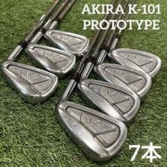 プロ譲渡品！アキラakira prototype ks-101-MBアイアン7本