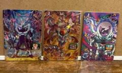 UGM8-SEC2 クウラ 031 チルド UR FCP1 フリーザ 3枚セット UGM8-SEC2 クウラ 031 チルド UR FCP1 フリーザ 3枚セット