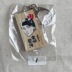 2025年最新】ごぶごぶfesの人気アイテム - メルカリ