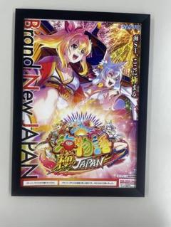 2025年最新】販促用 ポスターの人気アイテム - メルカリ