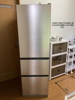 791♣︎HITACHI 冷蔵庫 315ℓ 大型 自動製氷 高年式 安い 設置無料 791♣︎HITACHI 冷蔵庫 315ℓ 大型 自動製氷 高年式 安い 設置無料