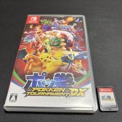 Switch　ポッ拳　POKKEN
