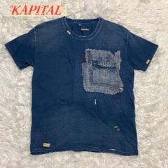小巻毛キャピタル　KOUNTRY ポロシャツ　3 ブラウン　刺し子　美品 キャピタル KOUNTRY ポロシャツ サイズ3 L相当 ブラウン 刺し子