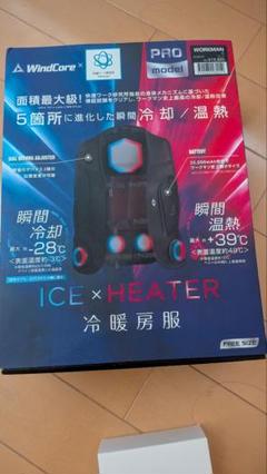 2025年最新】WindCoreの人気アイテム - メルカリ