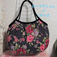 2025年最新】ローラアシュレイ ハンドメイド バッグの人気