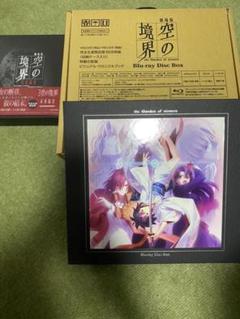 空の境界 Blu Ray Boxの中古 未使用品を探そう メルカリ 空の境界 Blu Ray Boxの中古 未使用品を探そう メルカリ
