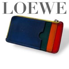 LOEWE　ロエベ　コインケース　レインボー レザー　アナグラム LOEWE ロエベ コインケース レインボー レザー アナグラム
