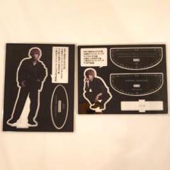 坂口健太郎 アクリルスタンド 2種 中古 ファンミーティング限定 坂口健太郎 ファンミーティング アクスタ - メルカリ